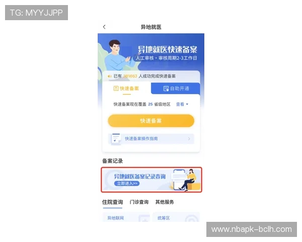 365滚球下载客户端下载安装指南，详细步骤帮助新手快速上手体验精彩赛事