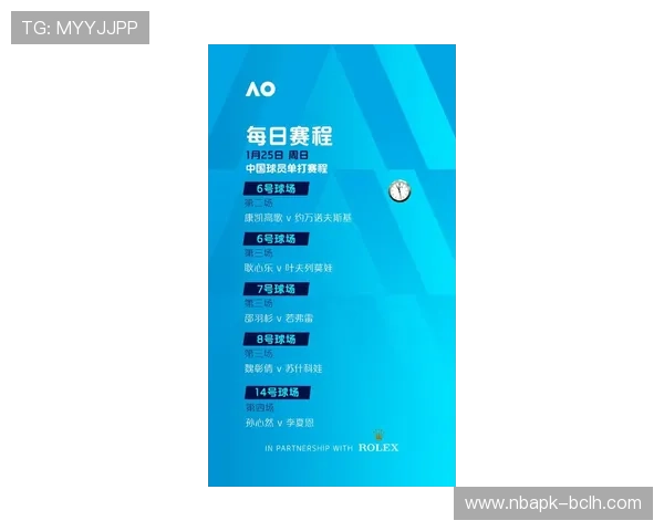 8868体育全面解析：最新赛事资讯与精彩赛事回顾