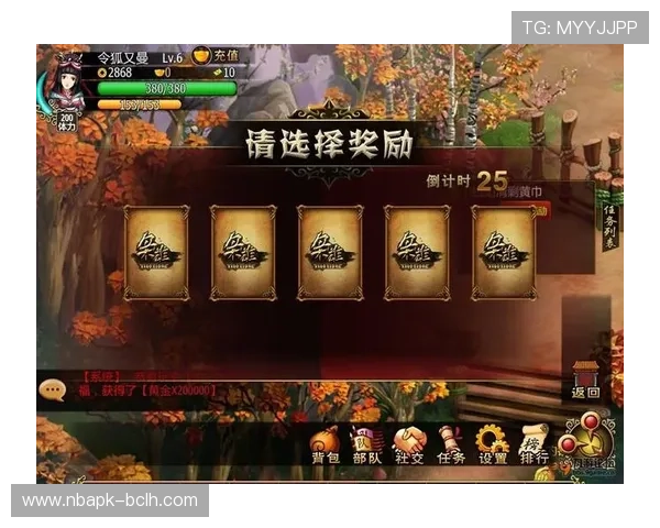 九游体育：九游体育在体育竞猜中的创新玩法与策略