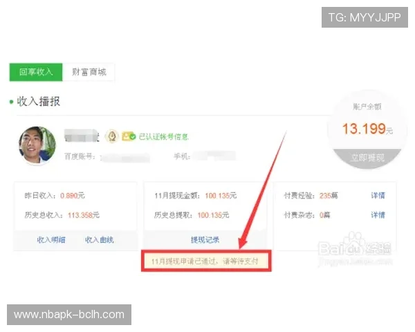 如何在凯发体育注册账号避免常见错误实现顺利登录体验