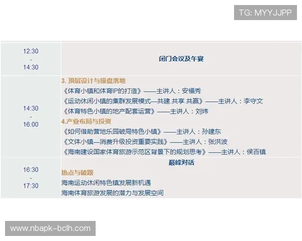 利用B体育中文站快速获取最新体育新闻，满足你的实时资讯需求