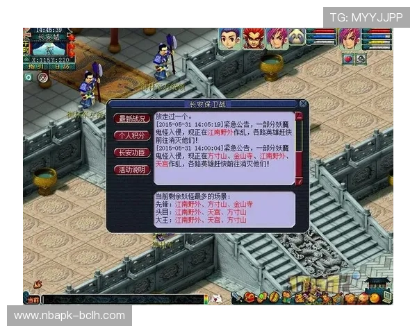 尊龙国际娱乐平台最新优惠活动全面解析助你轻松赢取丰厚奖励