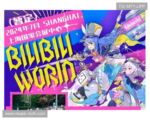 爱游戏官网平台举办线上线下联动活动丰富玩家互动体验