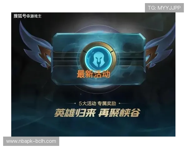 风驰直播官网登录中的最新活动与福利信息分享