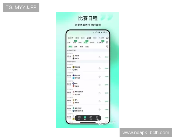 U体育官网下载最新版本，畅享高清赛事直播与丰富体育内容推荐