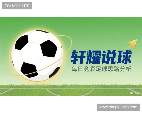 足球竞彩网平台安全可靠选择指南，助你轻松享受足球竞猜乐趣