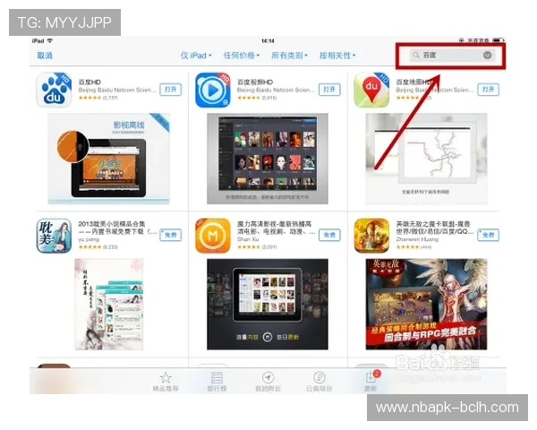 中国体育app官网电脑版最新版本下载安装指南与使用技巧详解 中国体育app官网电脑版最新版本下载安装指南与使用技巧详解